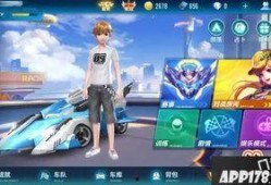 qq飞车手游最新手册爆料,激战赛道，速度与激情再升级！