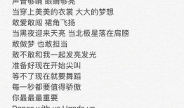 最新爆料原声歌曲大全歌词,最新爆料原声歌曲大全